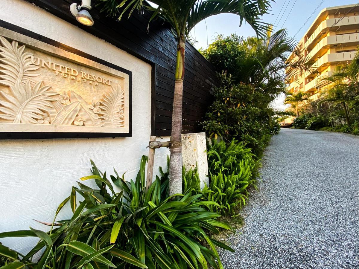 United Resort Yomitan Okinawa Extérieur photo